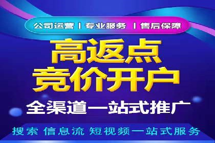 针对不同行业，如何制定有效的SEM广告投放计划？