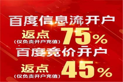 百度推广价格优化：一则广告主的成功经验
